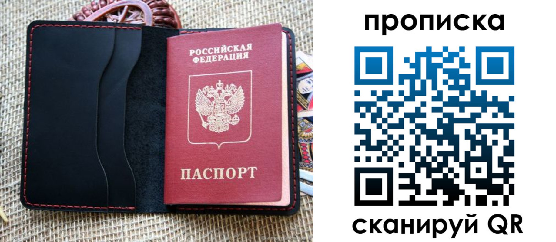 регистрация в Коле