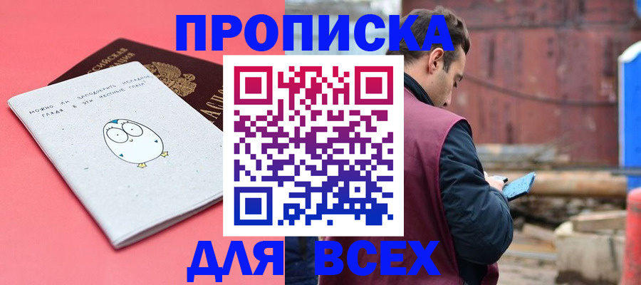 форма 3 в Коле